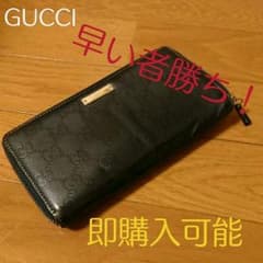 【最終値下げ】GUCCI (グッチ) 長財布 グッチシマのサムネイル