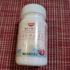 ラクトフェリン　日清　ニッシンのサムネイル