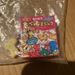 たべっこどうぶつ　ガチャガチャのサムネイル