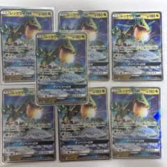ポケモンカード レックウザGX RR 7枚セット - メルカリ