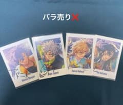 あんスタ ぱしゃっつ 10周年 UNDEAD 4枚setのサムネイル