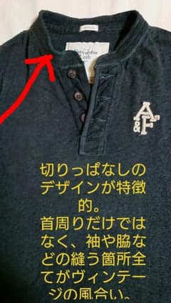 アンクルk様【Abercrombie&Fitch】厚手長袖ヘンリーネックTシャツのサムネイル