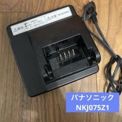 Panasonic パナソニック電動自転車充電器 NKJ075Z1 - メルカリ