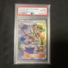 マオ SR SM2L アローラの月光 055/050 PSA10 - メルカリ
