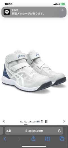 asics26センチcp120新品爆安のサムネイル