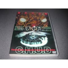 DVD 『チャド C.H.U.D』ジョン・ハード 廃版激レアのサムネイル