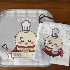 餅キノコ様 リクエスト 2点 まとめ商品のサムネイル
