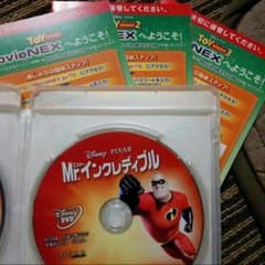限定！新品☆ディズニーのサムネイル