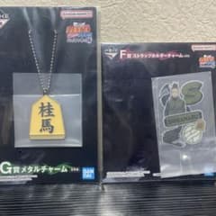 NARUTO 이치 반 쿠지 마음을 담는 붉은 눈동자 G상 F상 시카마루 2점 세트