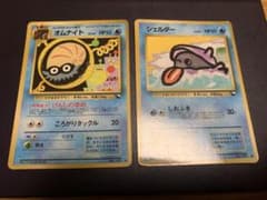 ポケモンカード 旧裏 オムナイト シェルダー 拡張シート - メルカリ