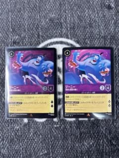 ジーニー 最高な最後の願い foil1枚、ノーマル1枚セット - メルカリ