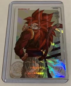 スーパードラゴンボールヒーローズ　UGM6-041DA　ゴジータ：GTのサムネイル