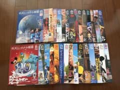 ディズニーリゾート物語 創刊号〜30号 全巻セット - メルカリ
