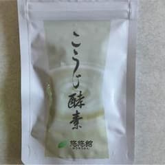 こうじ酵素のサムネイル