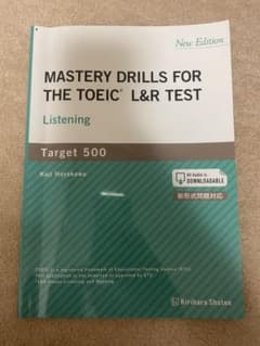 Mastery Drills for the TOEIC TESTのサムネイル