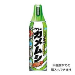 【新品・未開封】フマキラー カメムシ駆除剤 カダン カメムシバリア 450mlのサムネイル