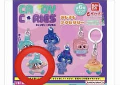 【未開封/即納】キャンディカリエス めじるしアクセサリー アメBのサムネイル