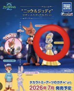 ズートピア ニック＆ジュディ コスチュームフィギュアコレクション(ドレス)のサムネイル