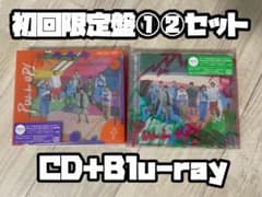 Hey!Say!JUMP アルバム PULLUP! 初回限定盤①②セットのサムネイル