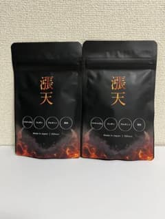 未開封】漲天 45粒 トンカットアリ 15日分 サプリ 2袋 - メルカリ