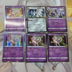 ポケモンカード ミュウ コスモウム ソルガレオのサムネイル