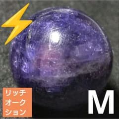 リッチオークション】リッチマーブルカラーサファイア 14.5ミリ珠