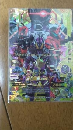 ガンバライジング　lr 滅亡迅雷のサムネイル