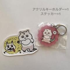 ちいかわ あの子set⭐︎のサムネイル