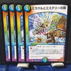 Pさん様 リクエスト 2点 まとめ商品 - メルカリ