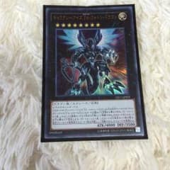 ギャラクシーアイズのサムネイル