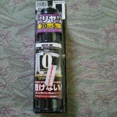 透けないフィルムのサムネイル