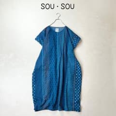 SOU・SOU 高島縮み 日本製　ワンピース　坂尾織物　長方形衣 SOU・SOU 高島縮み 日本製 ワンピース 坂尾織物 長方形衣 - メルカリ