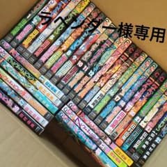ラベンダー様専用！7SEEDS 1巻〜34巻のサムネイル