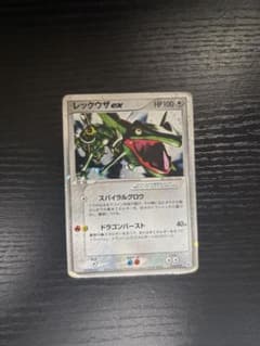 シリーズ:PCG;listno_Pokemon:19398;カード名:レックウ…のサムネイル
