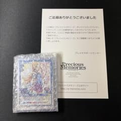 直筆サインカード】プレシャスメモリーズ さくら荘 椎名ましろ 茅野愛