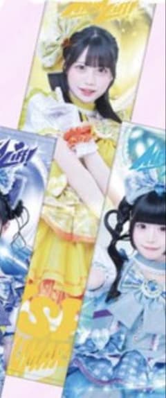 iLiFE！ MEGALiFE！福丸うさ 実写タオルのサムネイル