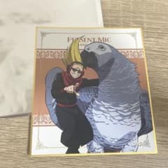 히로아카 신작 색지 선물 마이크