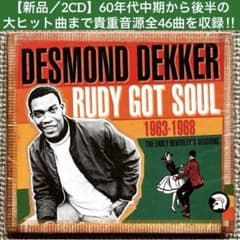 値下げ【新品／貴重音源／2CD】デスモンド・デッカー／ルディ・ゴット・ソウル
