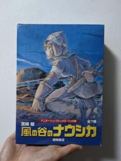 風の谷の　ナウシカ　宮崎駿　全7巻　セット　漫画　マンガのサムネイル