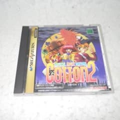 セガサターン ソフト コットン2 カレンダー付 - メルカリ