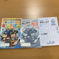 クロミニさんへPanasonic、ムシベール、リビング8〜12畳 | Shop at