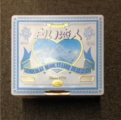 白い恋人 空缶のサムネイル