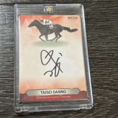 EPOCH ホースレーシング　団野大成　直筆サイン 団野大成】EPOCH ホースレーシング 2024上半期直筆サイン50枚限定