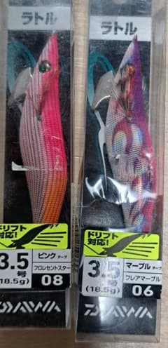 DAIWA エメラルダス ラトル 3.5号 2個セットのサムネイル