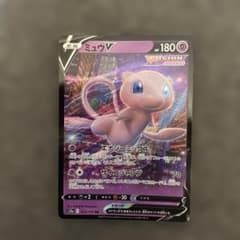 ポケモンカード ミュウV RR S12a 053/172 - メルカリ
