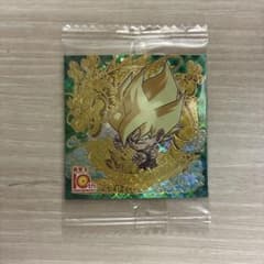 ドラゴンボール超戦士シールウエハース第8弾 超サイヤ人ゴッド超サイヤ
