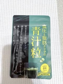 青汁粒　血圧と脂肪クリアの青汁粒 ファンファレ30日分のサムネイル