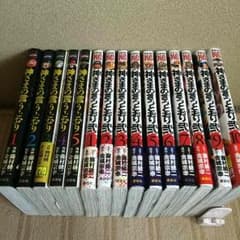 神さまの言うとおり 15冊セット♪のサムネイル