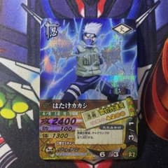 ナルティメットカードダス　はたけカカシ ナルト ナルティメット データカードダス はたけカカシ 052 - メルカリ