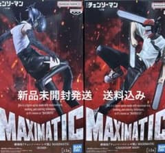 劇場版 チェンソーマン レゼ篇 MAXIMATIC フィギュア 2種セット